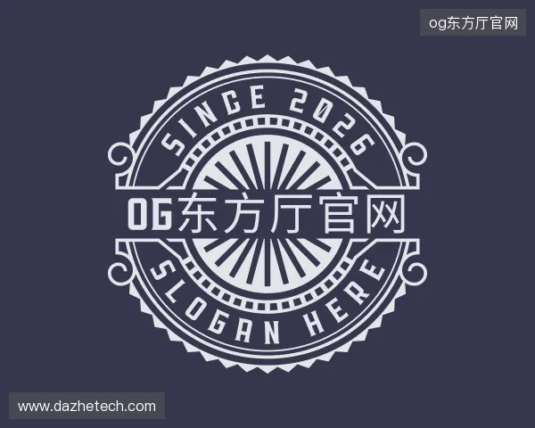 关于og东方厅
